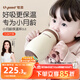 世喜嬰兒保溫杯幼兒小月齡316L不銹鋼吸管學(xué)飲水杯外出保溫奶瓶幼兒園