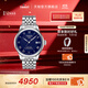天梭（TISSOT）官旗  瑞士手表力洛克系列時(shí)尚自動(dòng)機械男表送男友禮物 藍盤(pán)鋼帶 T006.407.11.043.00