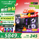 七彩虹（Colorful）海景房酷睿14代i5 14600KF/RTX5060TI/5070TI/RTX5080 16G 顯卡電競游戲設(shè)計(jì)電腦主機(jī)組裝機(jī) 配三：14600KF丨16G丨1TB丨5060