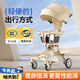 夢(mèng)多福溜娃遛娃神器一鍵收車(chē)神車(chē)嬰兒折疊輕便兒童推車(chē)0-3-6歲大童便攜4 炫酷丨奧迪咖+全包坐墊+置物袋 六小孩寶寶外出手推小推車(chē)十代步