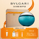 寶格麗（BVLGARI）碧藍男士淡香氛100ml清新海洋調男士香水 禮盒 生日禮物 送男友