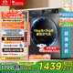 小天鵝（LittleSwan）滾筒洗衣機全自動(dòng) 10公斤大容量洗烘一體帶烘干 除菌除螨高溫煮洗深層除螨 以舊換新 家電政府補貼 1.1洗凈比|爆款APUREPRO