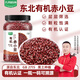 九月的詩有機(jī)赤小豆2斤*1罐農(nóng)家自產(chǎn)配薏仁米新豆五谷雜糧京東自營(yíng)旗艦店