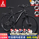 鳳凰鋁合金山地自行車(chē)成年人男士女士油剎可鎖雙減震山地車(chē)自行車(chē)學(xué)生 耀夜黑/全軸承/輻條輪 26英寸（適合身高160-180） 24速鳳凰定位變速【碳鋼車(chē)架】