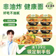 五谷道場(chǎng)非油炸方便面 紅燒牛肉面103gx6碗裝整箱 早餐泡面 免煮 出游