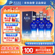 洋河藍色經(jīng)典 天之藍42度520ml*6瓶 整箱裝 綿柔濃香型白酒