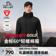 伯希和（Pelliot）【P系列】Primaloft金標P棉服男連帽輕薄棉衣保暖外套沖鋒衣內膽 曜石黑 | 60G金標P棉 XL