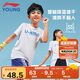 李寧（LI-NING）童裝兒童短袖T恤男女小大童排濕速干柔軟親膚短T上衣170YTSV173-1