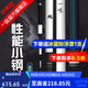 一味化氏EX釣竿超輕超硬釣魚(yú)竿28調臺釣竿野釣休閑碳素綜合竿鯽 5.4m 【現貨】EX釣竿