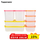 特百惠（Tupperware）新冷凍8件套冷藏冷凍冰箱收納露營(yíng)野餐塑料保鮮盒家居館 剔透版-新品升級8件套