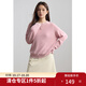 獨束大碼女裝簡(jiǎn)約假兩件針織衫女冬裝新款混紡落肩慵懶風(fēng)打底衫 霧粉色 L