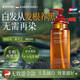 ZHENMI新加坡進(jìn)口黑靈芝何首烏洗發(fā)水白頭發(fā)轉養黑治發(fā)根養發(fā)黑洗發(fā)露