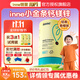 Inne小金條鈣鎂鋅因你液體鈣嬰幼兒童鈣含維生素d3 6月以上適用 【買(mǎi)3送2禮品 領(lǐng)劵下單】鈣鎂鋅（香橙味）30條