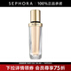 雅詩蘭黛（Estee Lauder）白金級蘊能黑鉆光璨肌活精華液 生日禮物送女友 30ml
