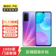 榮耀（honor） 榮耀30 青春版（5G版）二手華為榮耀  二手5G手機 二手手機國行優(yōu)惠券補貼 夏日彩虹 6G+128G