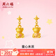 周六福  黃金耳飾女款硬金琺瑯愛(ài)心小熊耳針足金耳釘T 定價(jià) 一對 1.78g
