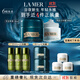 海藍(lán)之謎（LA MER）奇跡日夜霜(晚霜+云絨霜)護(hù)膚品套裝化妝品禮盒生日禮物送女友