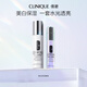 美白保濕禮盒(美白精華30ml+水175ml)敏感肌護(hù)膚品生日禮物送女友