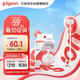 貝親（Pigeon）自然離乳吸嘴組 含重力球吸管 原裝配件12月+ BA155