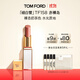 TOM FORD細白管TF口紅唇膏158赤裸島低飽和裸杏奶茶色送女友效期