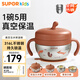 蘇泊爾（SUPOR）真空注水保溫輔食碗吸盤(pán)碗輔食碗防摔嬰幼兒恒溫碗KCV53BN10