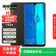 華為（HUAWEI）暢享MAX 安卓智能 華為 二手手機 幻夜黑 4GB+128GB