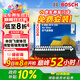 博世（BOSCH）汽車(chē)空氣濾芯濾清器3195本田飛度鋒范繽智哥瑞競瑞XRV/豐田威馳FS