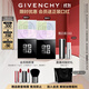 紀梵希（Givenchy）四宮格散粉1 雙支囤貨裝定妝粉蜜粉餅啞光提亮禮物女雙十一狂歡購