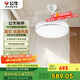 公牛（BULL）吊扇燈餐廳臥室客廳GF32AZ/42寸71W隱形風(fēng)扇燈三檔調色 包安裝
