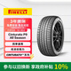 倍耐力四季胎205/55R16 91V CINTURATO P9 A/S適配速騰/朗逸/高爾夫