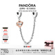 潘多拉（PANDORA）心形家庭刻字安全鏈串飾飾品配件diy串珠教師節禮物150 mm