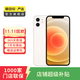 Apple iPhone 蘋(píng)果12 mini 手機  二手手機 支持移動(dòng)聯(lián)通電信5G 學(xué)生機國行補貼 白色 128G