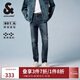 杰克·瓊斯（JACK&JONES） 潮流時(shí)尚LOGO皮標彈力修身水洗貓須舒適百搭牛仔褲男裝225132035