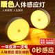 OLOEY感應小夜燈智能人體感應燈人來(lái)亮人走滅感應燈臥室內夜燈嬰兒喂奶護眼充電超長(cháng)續航貓眼智能磁吸燈 【人體感應+暖光】磁吸夜用燈  1件裝 新款人體智能感應燈宿舍家用(送充電線(xiàn)+磁貼)