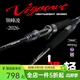 領(lǐng)峰24/26款凌路亞竿遠投泛用竿直槍柄碳纖蟲(chóng)竿超輕量翹嘴鱸魚(yú)釣魚(yú)竿 2.28m 26款 762MHC槍柄
