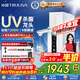 沁園凈水器家用雙子芯1200G初始流速體驗 廚房臺下式8年RO過(guò)濾器直飲凈飲一體機UR-S61096家電國家補貼