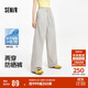 森馬（Semir）防曬休閑褲女25夏季一褲兩穿闊腿褲涼感褲子109325127003