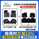米其林（MICHELIN）奧迪A4L汽車(chē)腳墊奧迪新Q5L/A6L/A3L/Q3全tpe腳墊專(zhuān)車(chē)專(zhuān)用 環(huán)保 奧迪A3L（三廂）2019-2025 雙層