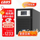 雷迪司H3K在線(xiàn)式UPS不間斷電源 3KVA/2400W電腦服務(wù)器機房備用電源穩壓220V內置電池大功率監控應急電源
