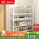 溢彩年華鞋架門口宿舍簡易多層鞋架子家用小型置物架室內(nèi)防塵鞋柜子2226