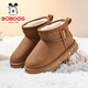 巴布豆（BOBDOG）童鞋女童冬季加絨保暖靴子舒適軟底兒童雪地靴116555067淺棕色30