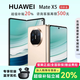 華為（HUAWEI）展機 Mate X6典藏版X5折疊屏手機鴻蒙AI智能旗艦商務(wù) 羽砂金【Mate X5】 16GB+1TB【典藏版】 品質(zhì)無(wú)憂(yōu)|支持檢測