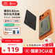 黑鯊【3C認證可上飛機】刀鋒2磁吸無(wú)線(xiàn)充電寶支持蘋(píng)果Magsafe快充 超薄小巧便攜移動(dòng)電源適用iPhone17