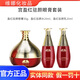 維娜蓓霓芬化妝品上海維娜洗面奶紅宮白宮黃金蝸牛黑蝸牛水漾銀宮套裝正品 維娜紅宮眼霜