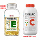 養生堂天然維生素E200粒 維生素e  維生素c軟膠囊美容祛黃褐斑 天然維生素E200粒+天然維C130粒