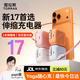 圖拉斯【67W自帶伸縮線(xiàn)】小冰塊Yoga隨心充電器氮化鎵快充頭套裝適用蘋(píng)果17Promax華為iPhone16手機電腦 【67W冰透白】雙口設計丨自帶1米伸縮線(xiàn) 【熱銷(xiāo)Top】自動(dòng)匹配功率 | 低溫不