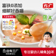 方廣嬰幼兒高鐵豬肉牛肉雞肉泥寶寶嬰兒輔食肉泥多口味6個(gè)月以上食用 豬肉泥玉米山藥芥藍味 150g*1盒