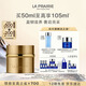 萊珀妮（La Prairie）金顏亮采黃金面霜50ml滋養舒緩抗皺護膚品禮盒生日禮物女