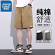 真維斯（Jeanswest）純棉工裝短褲男士2025夏季新款潮流百搭男裝寬松休閑運(yùn)動五分褲子 卡其 XL 【建議135-155斤】