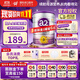 a2紫白金新西蘭進(jìn)口天然A2蛋白嬰幼兒配方奶粉900g 【下單種草返30元E卡】3段*1罐